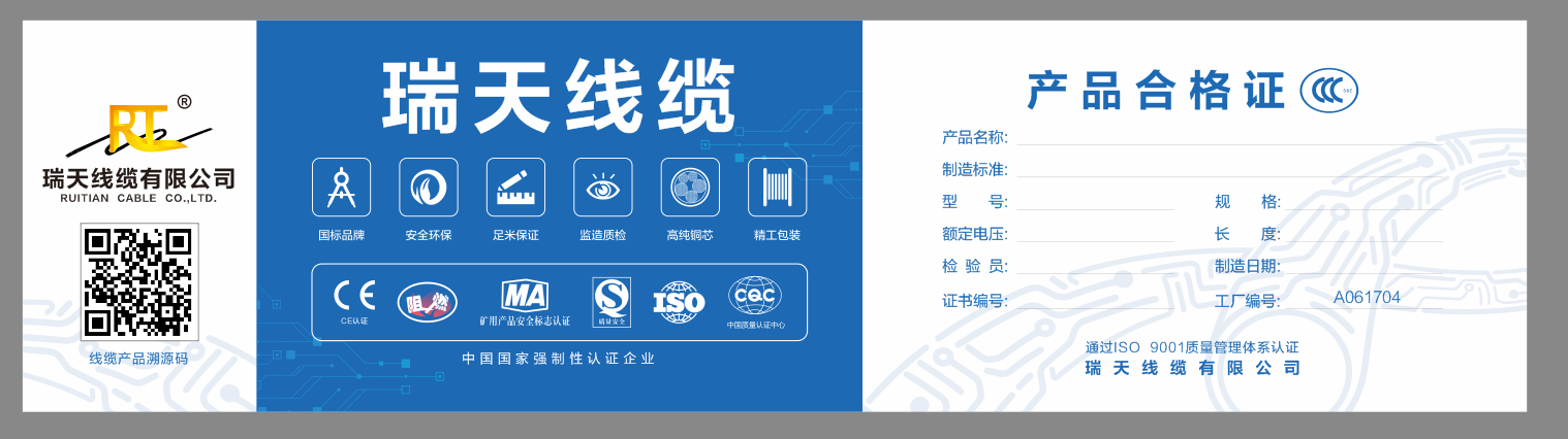 贝博bb平台:2026年浙江地区电缆头绝缘护罩选购指南与品牌深度解析